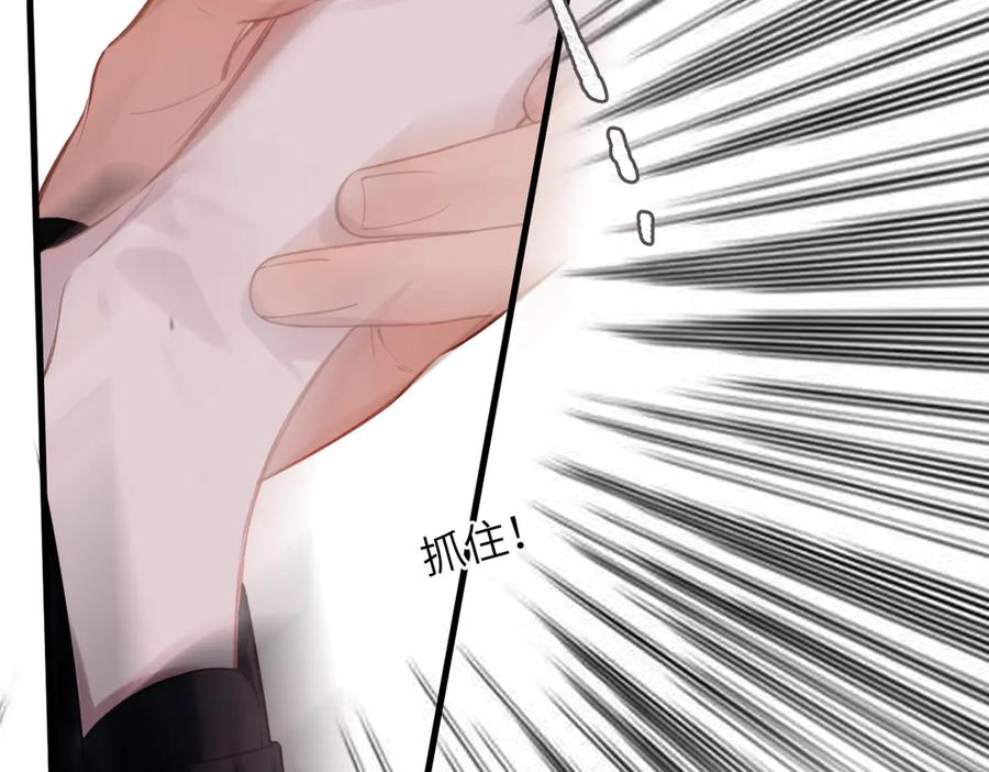 第41话 童言 第54页