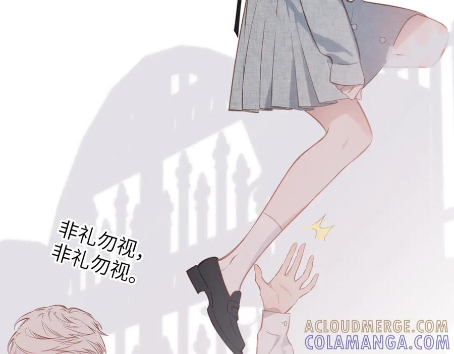 第41话 童言 第58页