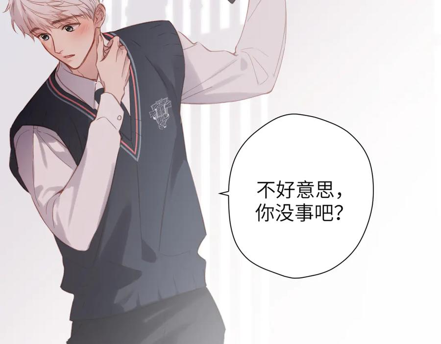 第41话 童言 第59页
