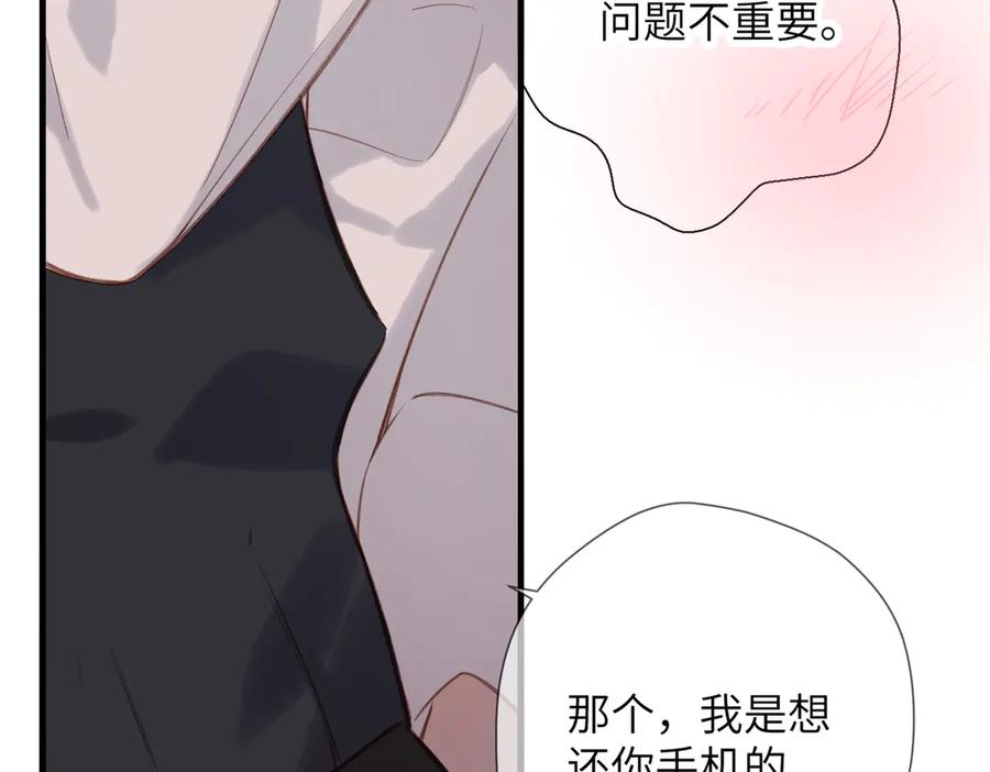 第41话 童言 第63页