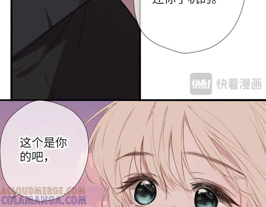 第41话 童言 第64页