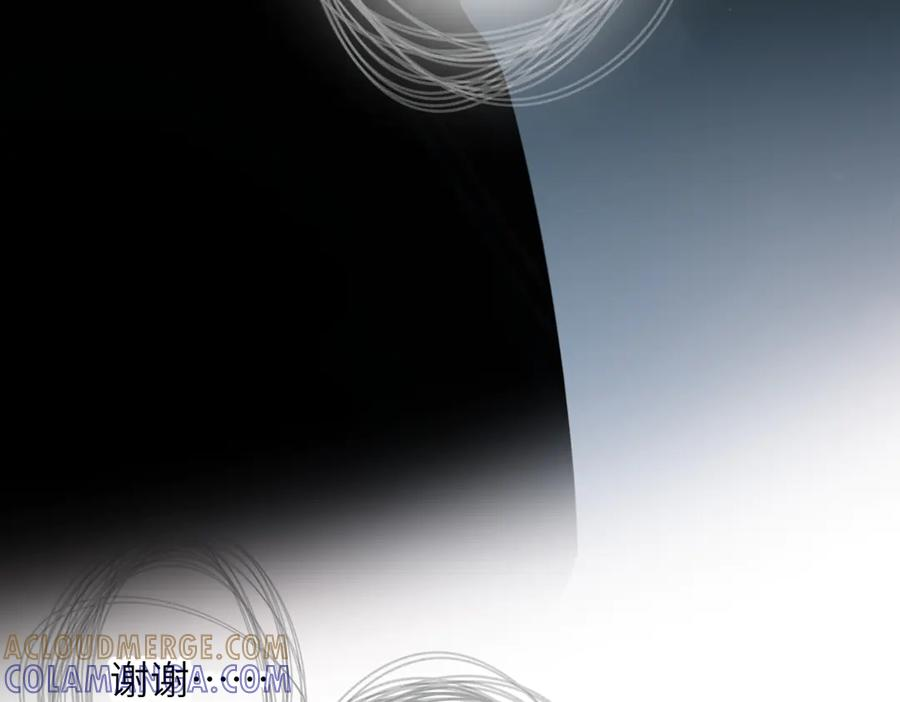 第41话 童言 第73页