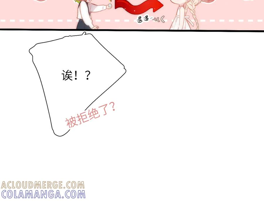 第42话 删除 第13页