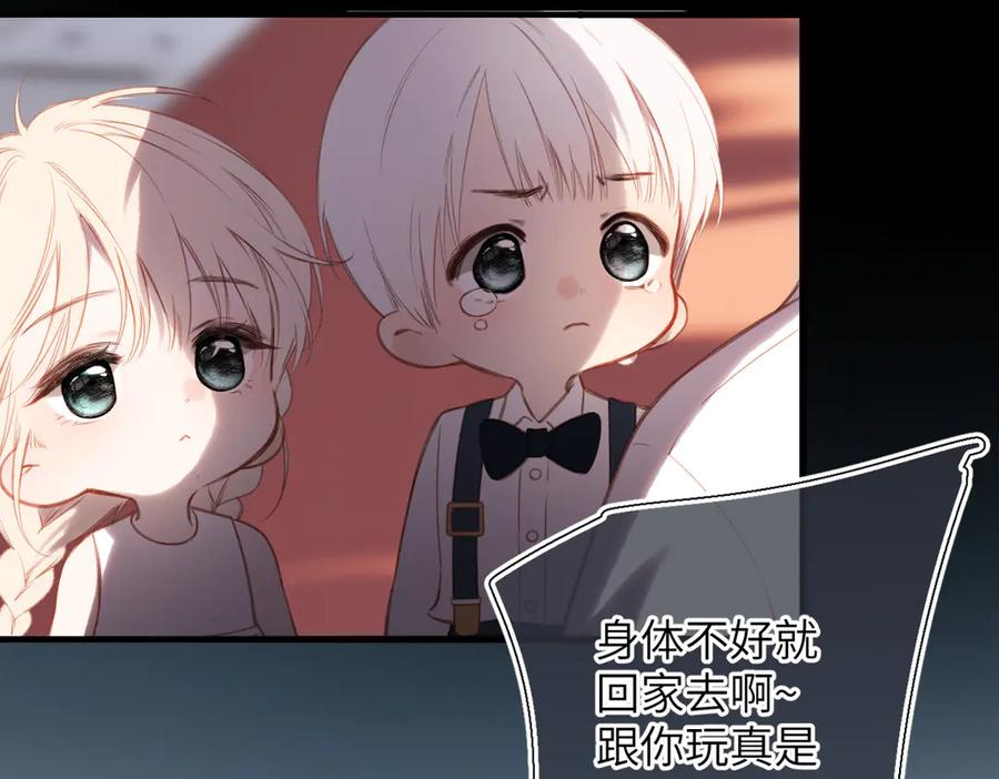 第42话 删除 第19页
