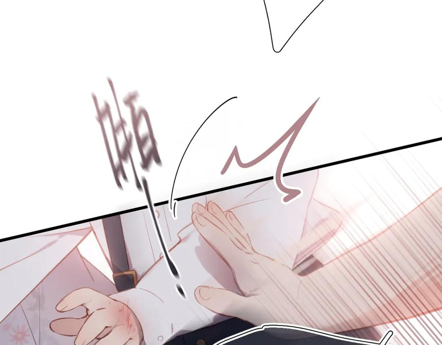 第42话 删除 第22页