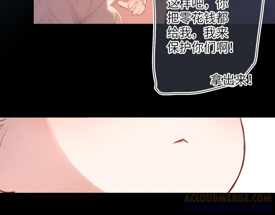 第42话 删除 第25页