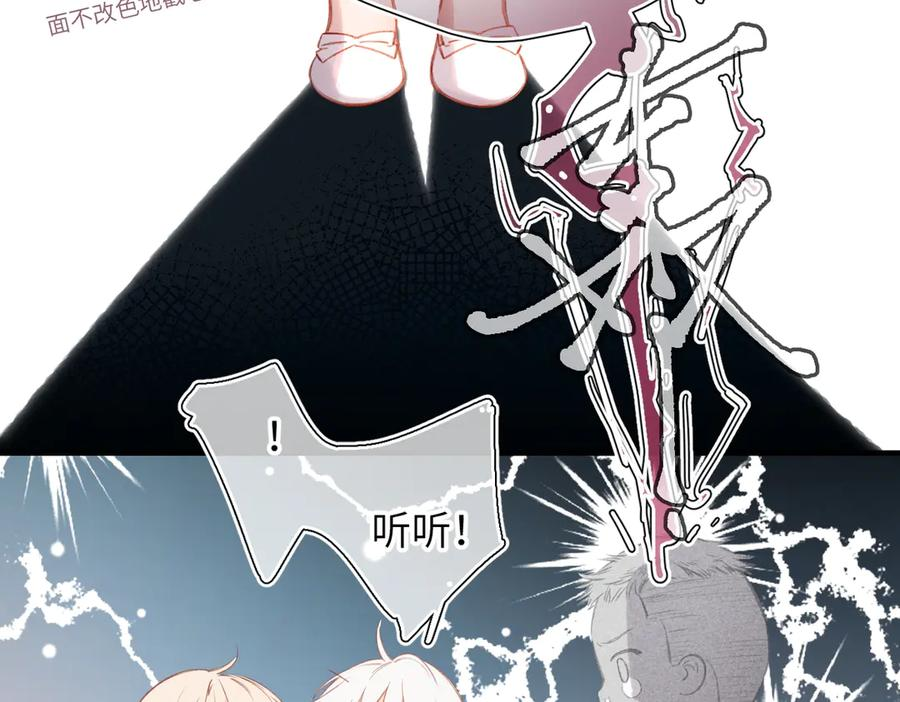 第42话 删除 第36页