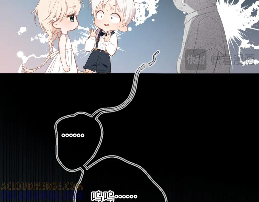 第42话 删除 第37页