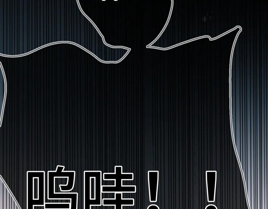 第42话 删除 第38页