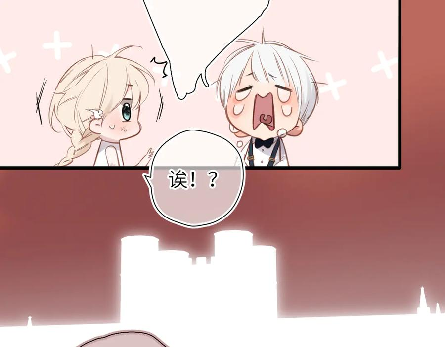 第42话 删除 第47页
