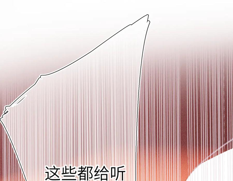 第42话 删除 第50页