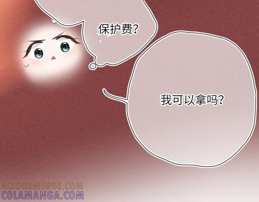 第42话 删除 第53页