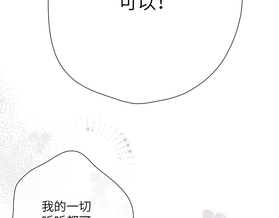 第42话 删除 第55页