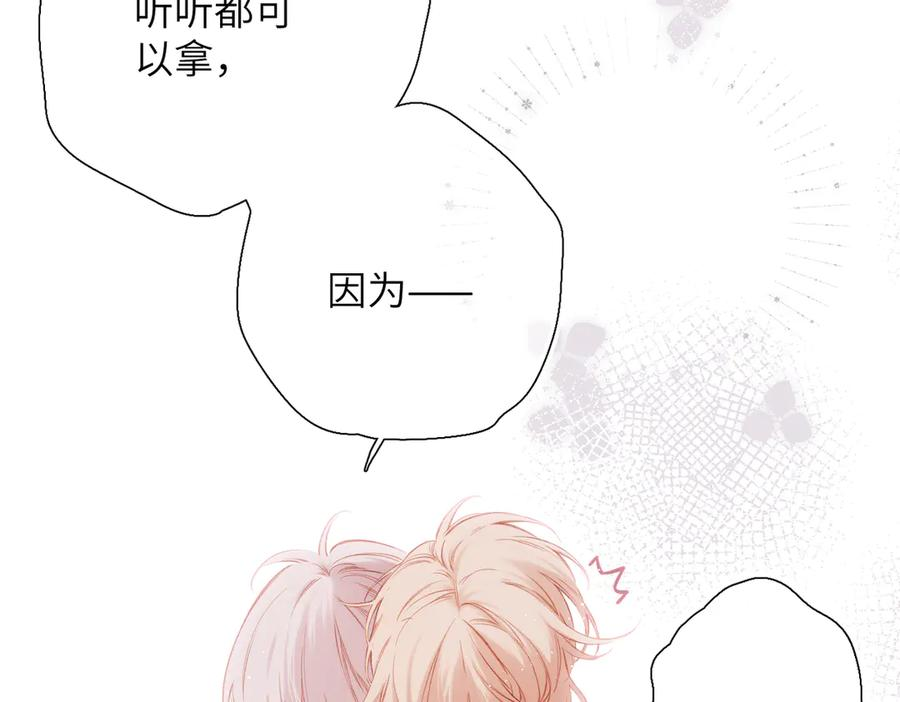 第42话 删除 第56页