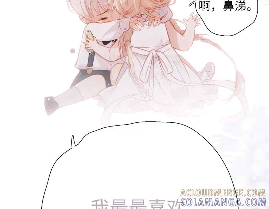 第42话 删除 第57页