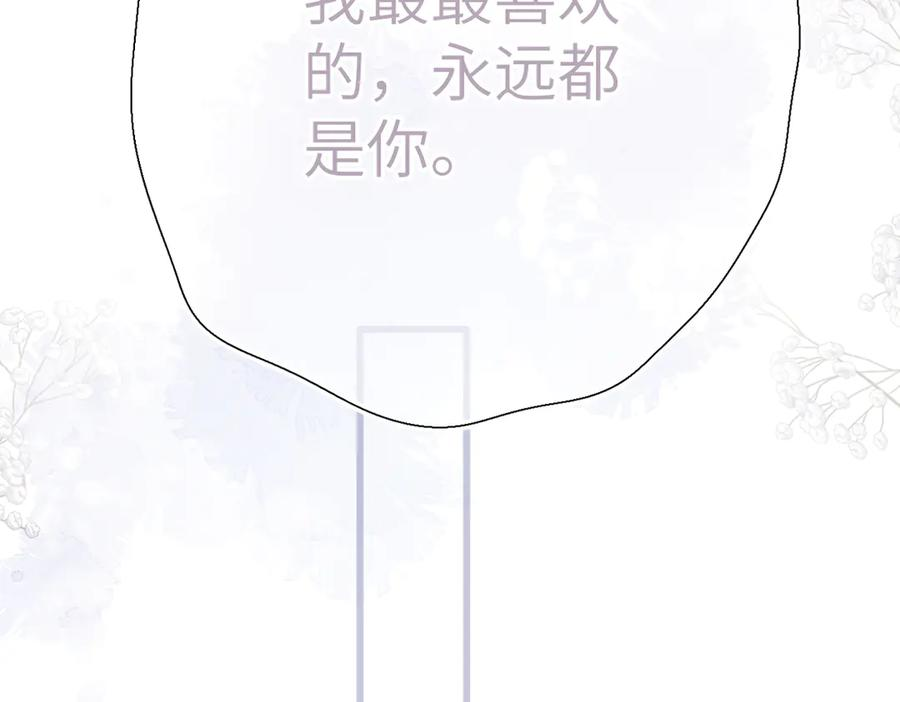 第42话 删除 第58页
