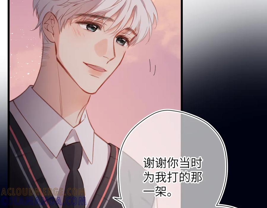 第42话 删除 第65页