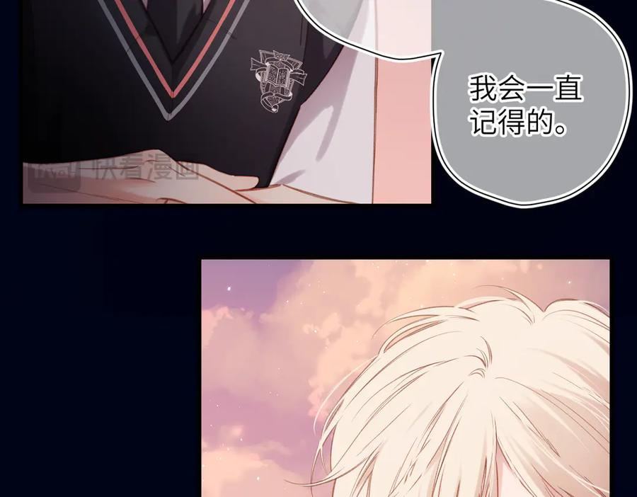 第42话 删除 第66页