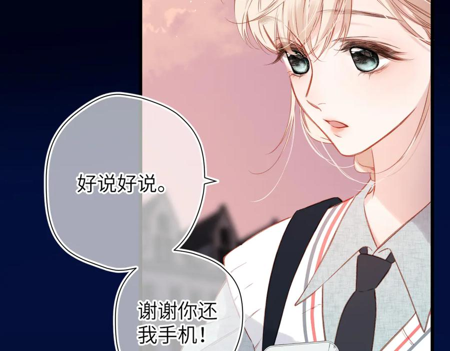 第42话 删除 第67页