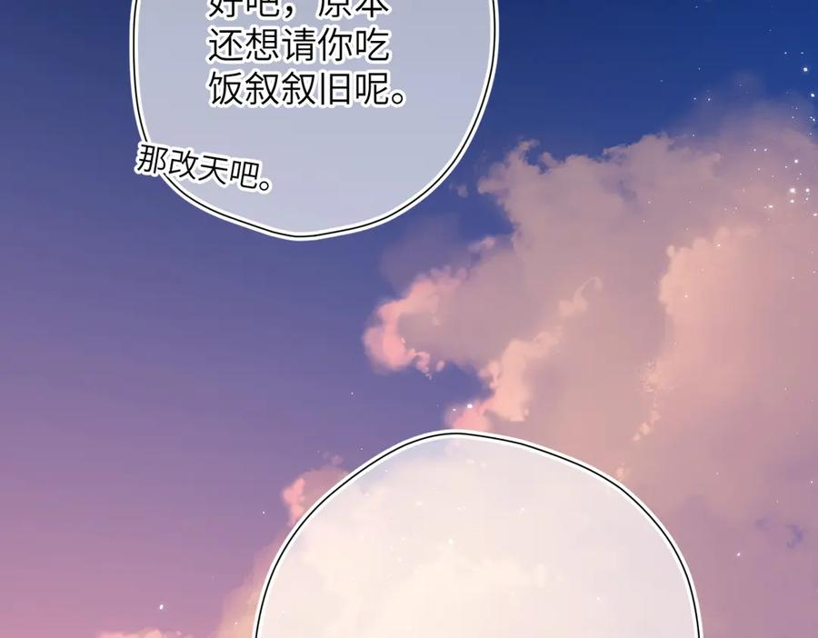 第42话 删除 第70页
