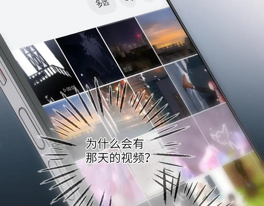 第42话 删除 第86页