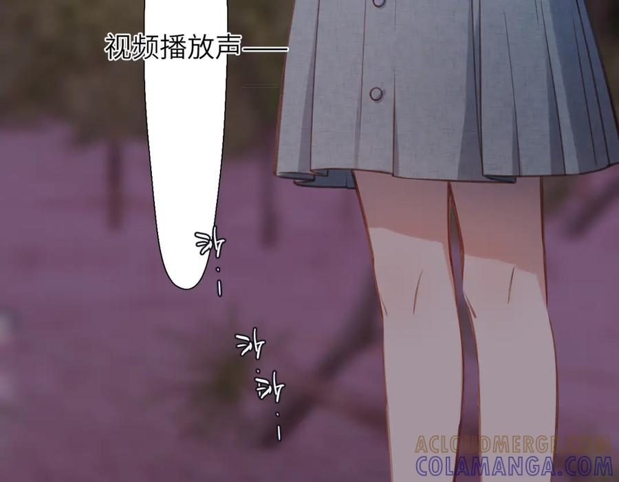 第42话 删除 第93页