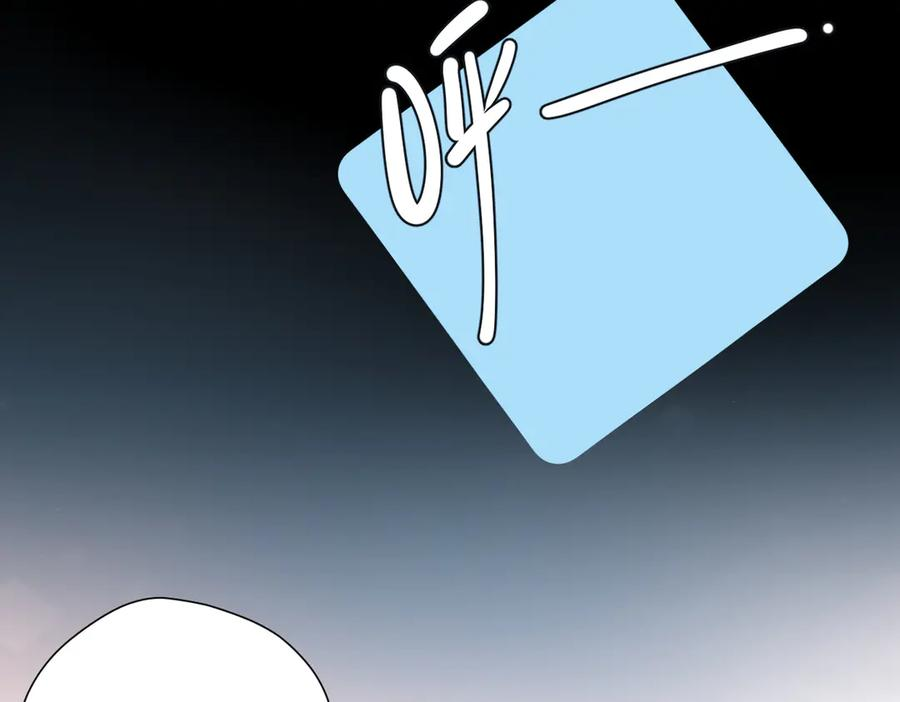 第42话 删除 第99页