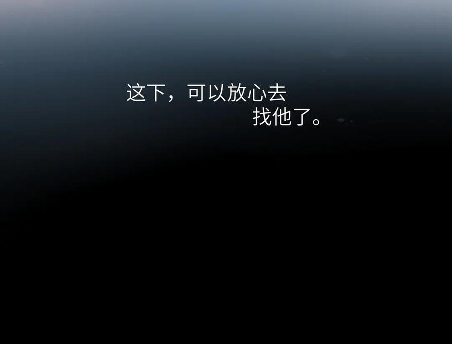 第42话 删除 第104页