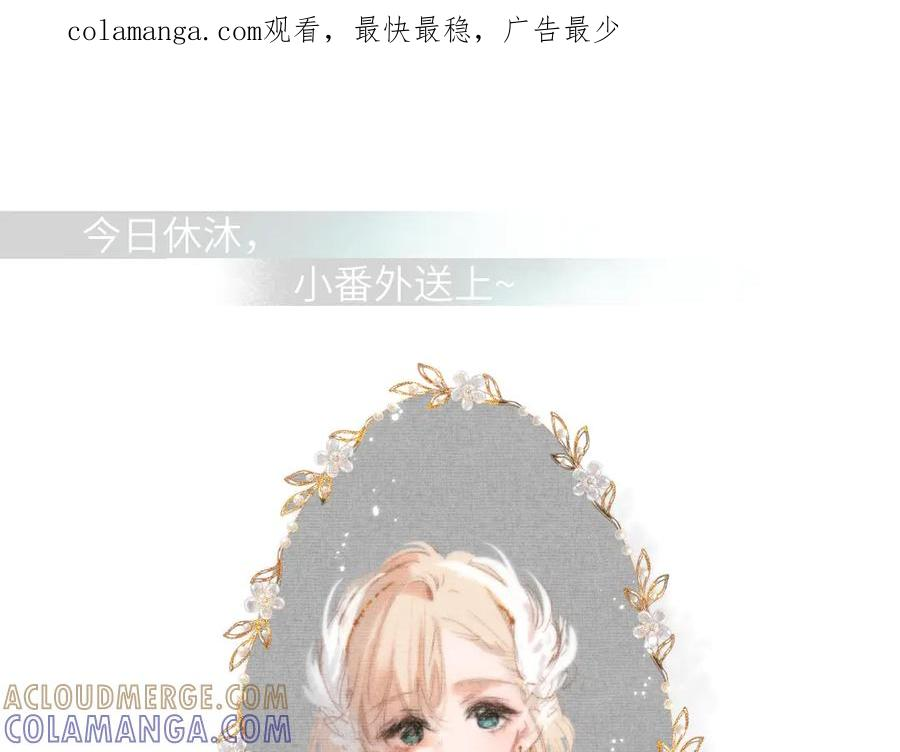 休息日 人物小档案 第1页