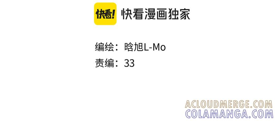 休息日 人物小档案 第3页