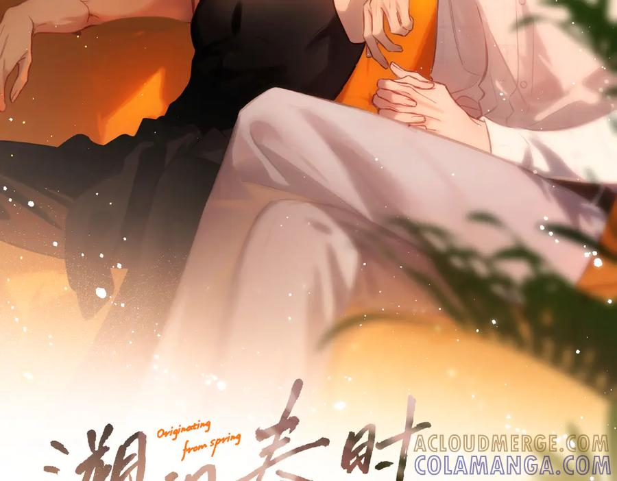 休息日 人物小档案 第6页