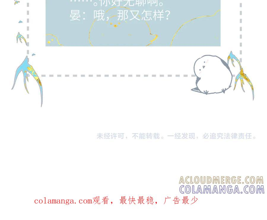 休息日 人物小档案 第14页