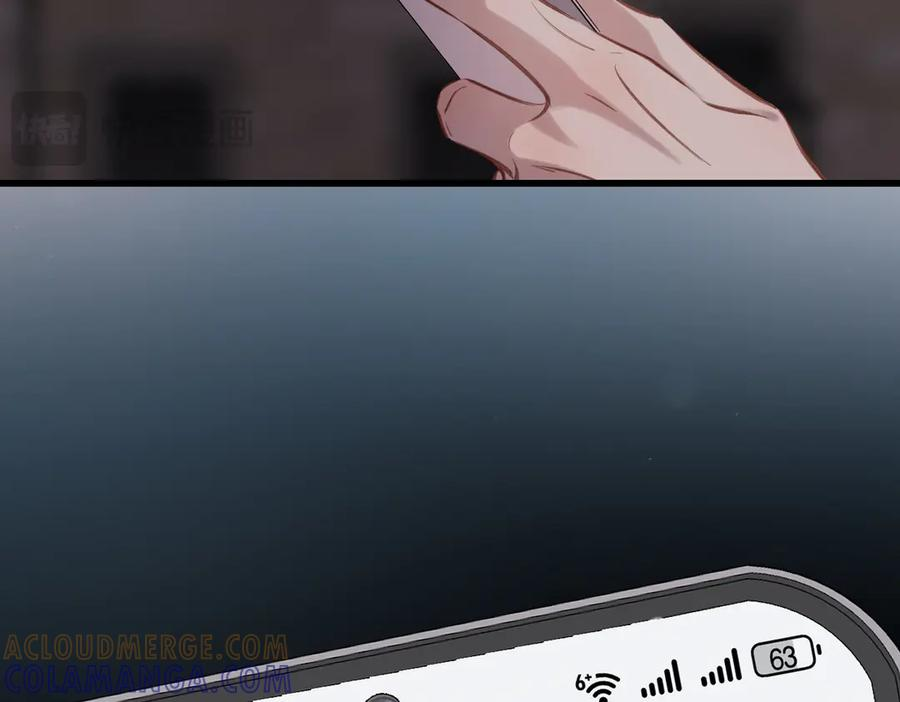 第43话 相信你 第17页