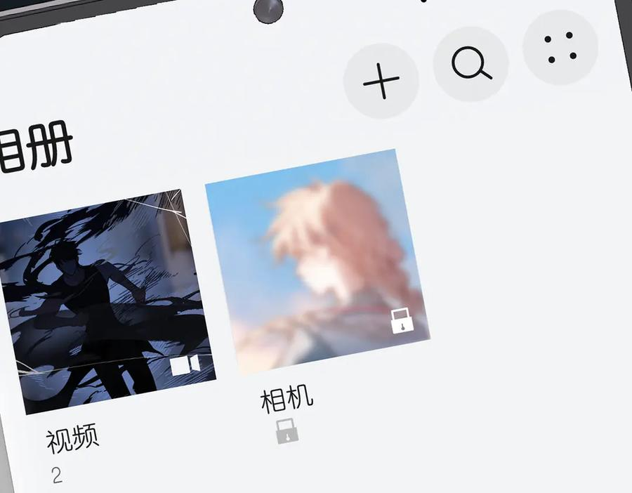 第43话 相信你 第18页