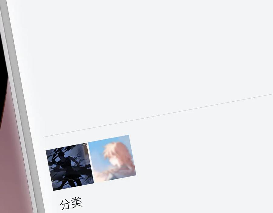 第43话 相信你 第19页