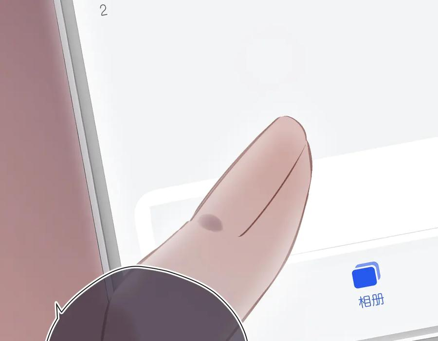 第43话 相信你 第20页