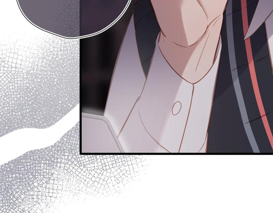 第43话 相信你 第23页