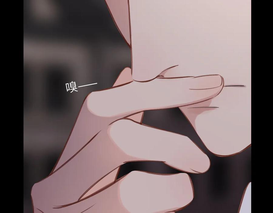 第43话 相信你 第27页