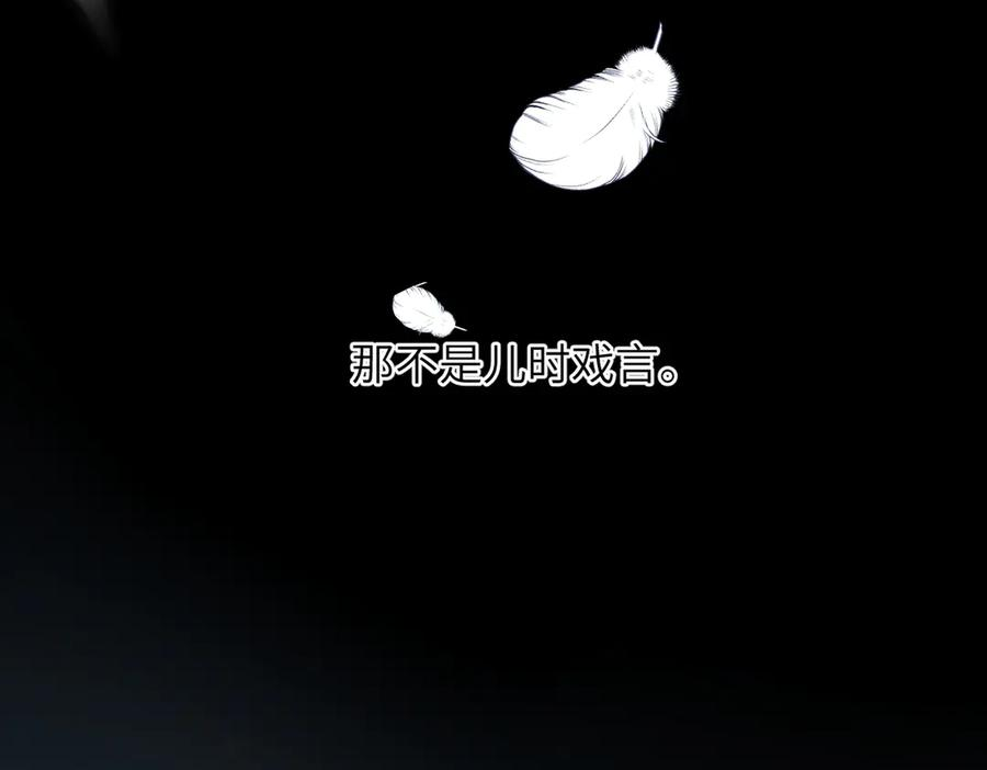 第43话 相信你 第35页