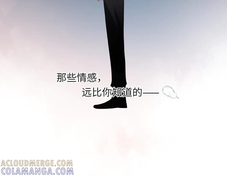 第43话 相信你 第37页