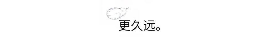 第43话 相信你 第38页