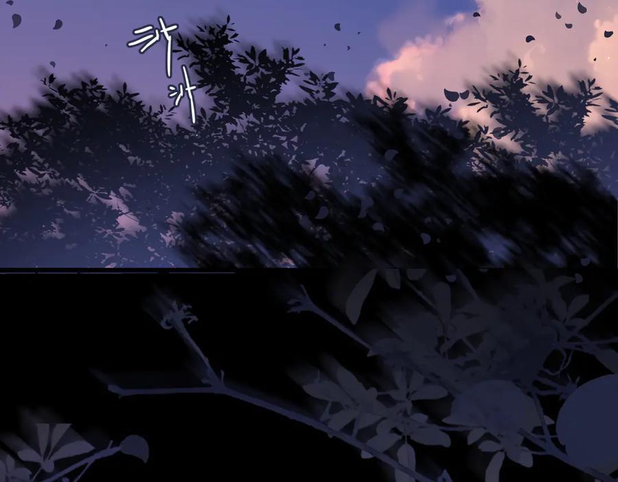 第43话 相信你 第46页