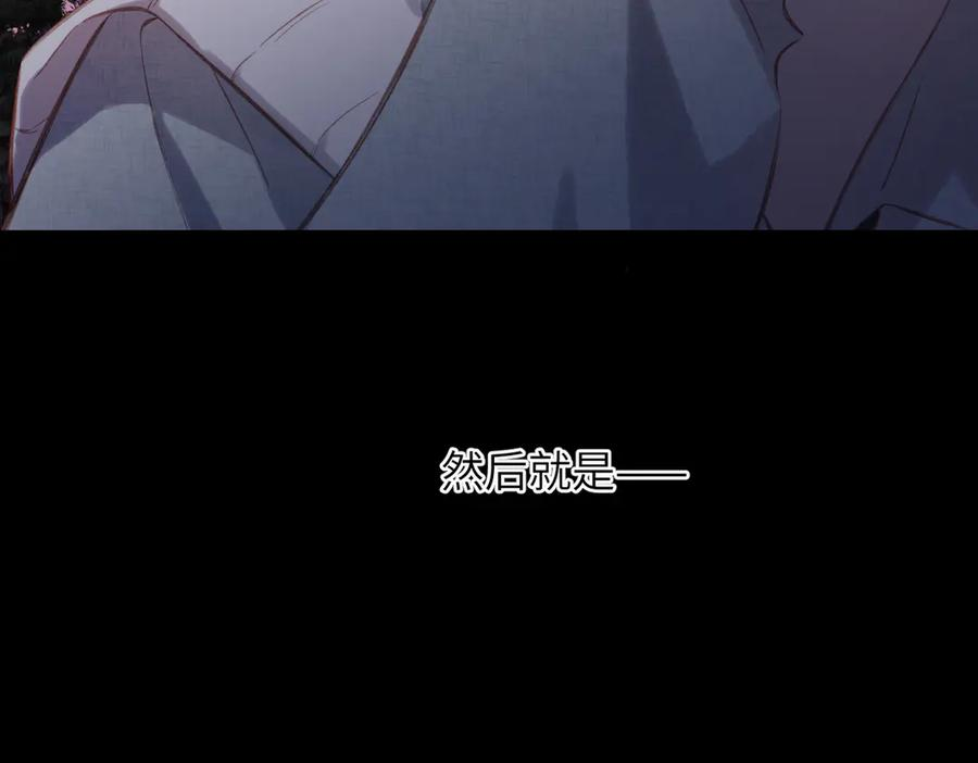 第43话 相信你 第56页
