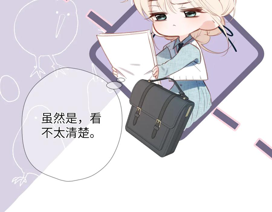 第43话 相信你 第64页