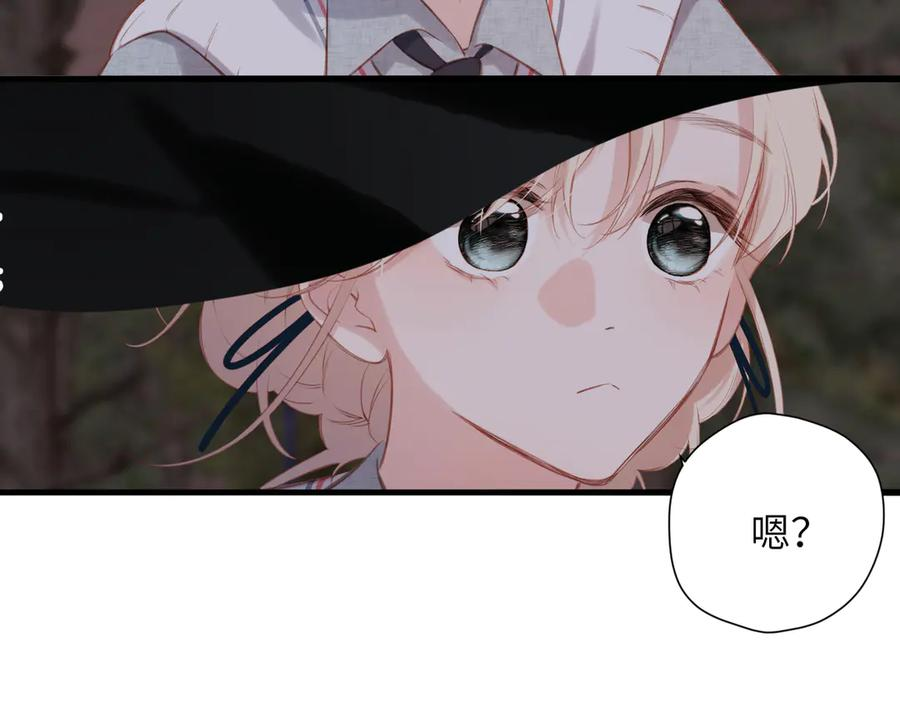 第43话 相信你 第79页