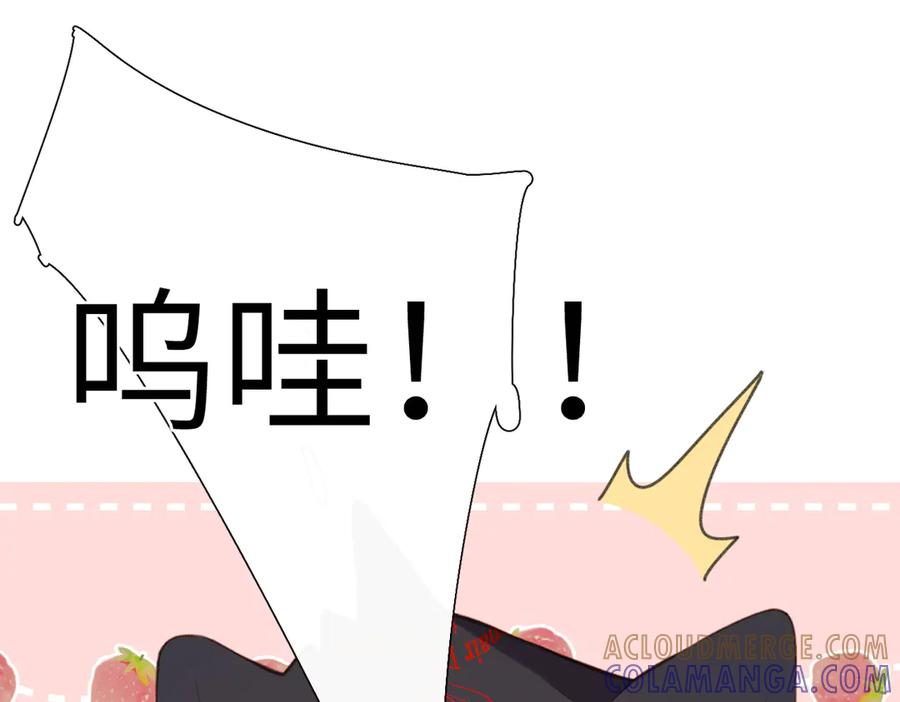 第43话 相信你 第81页