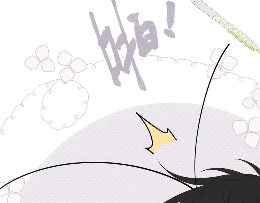 第43话 相信你 第86页