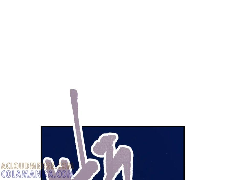 第43话 相信你 第89页