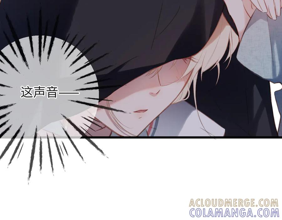 第43话 相信你 第93页