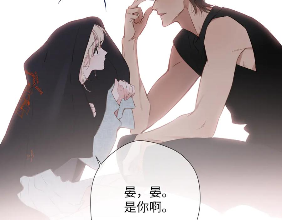 第43话 相信你 第95页